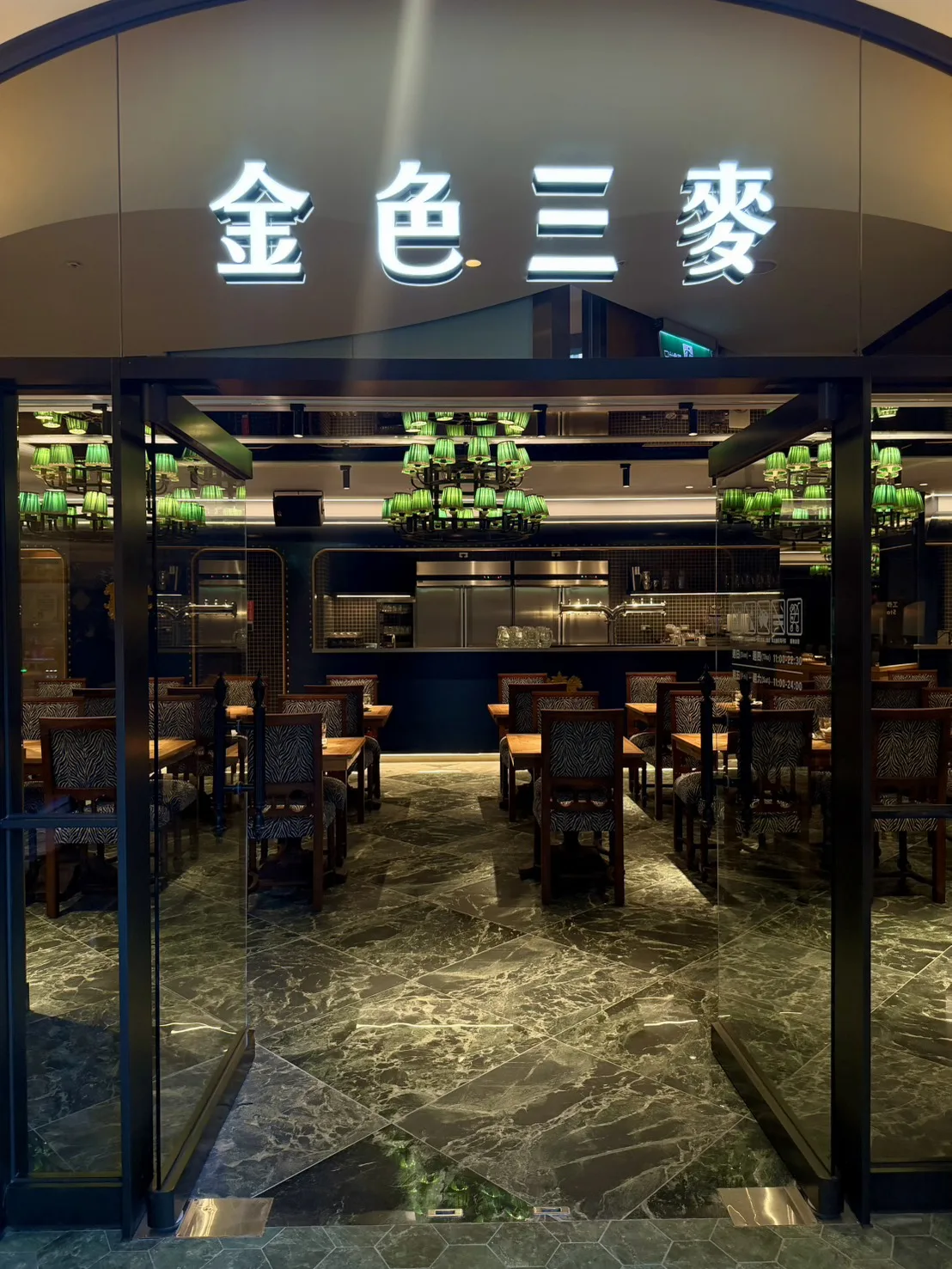 金色三麥餐廳嘉義耐斯店 10