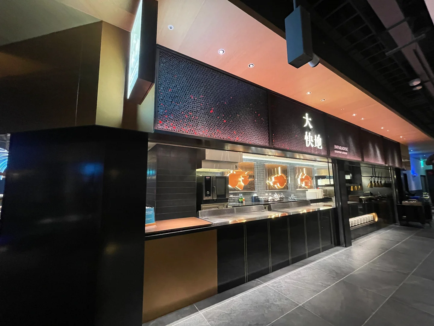 INPARADISE饗饗 新莊 i-Tower 19