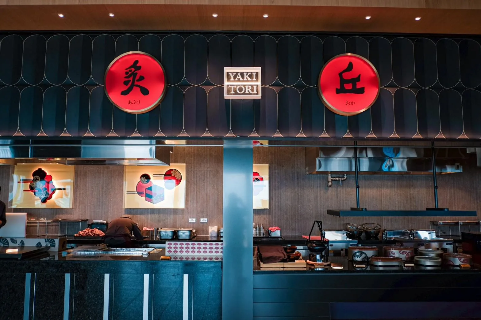 INPARADISE饗饗 新莊 i-Tower 4
