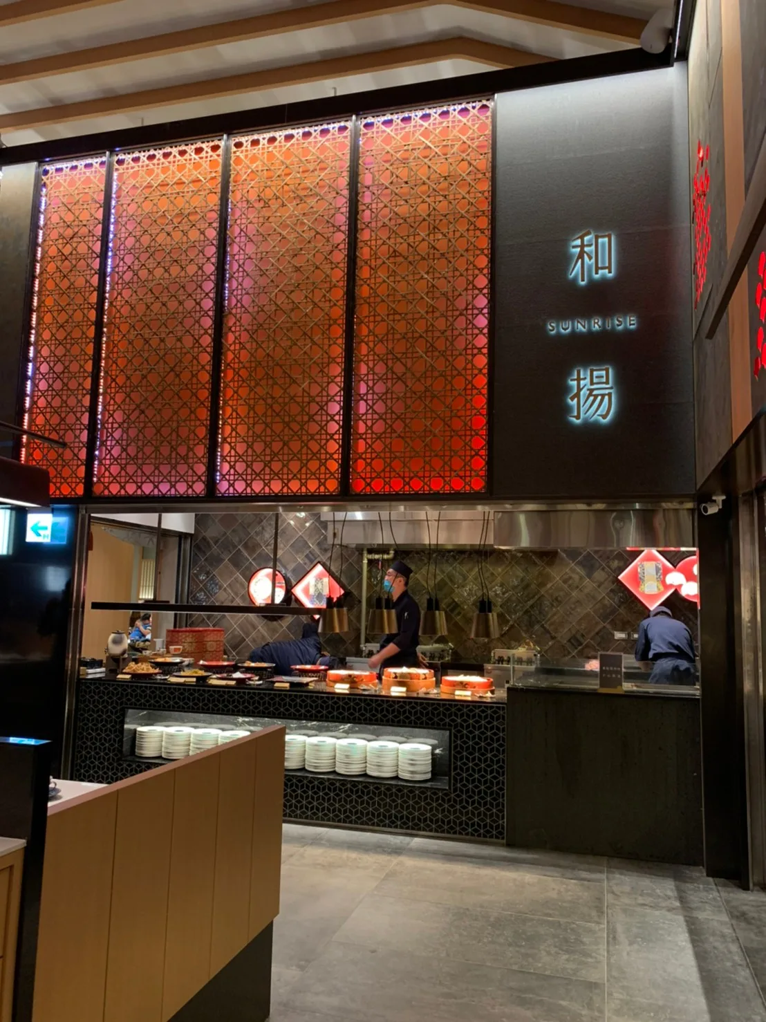 旭集和食集錦SUNRISE 竹北遠百店 17