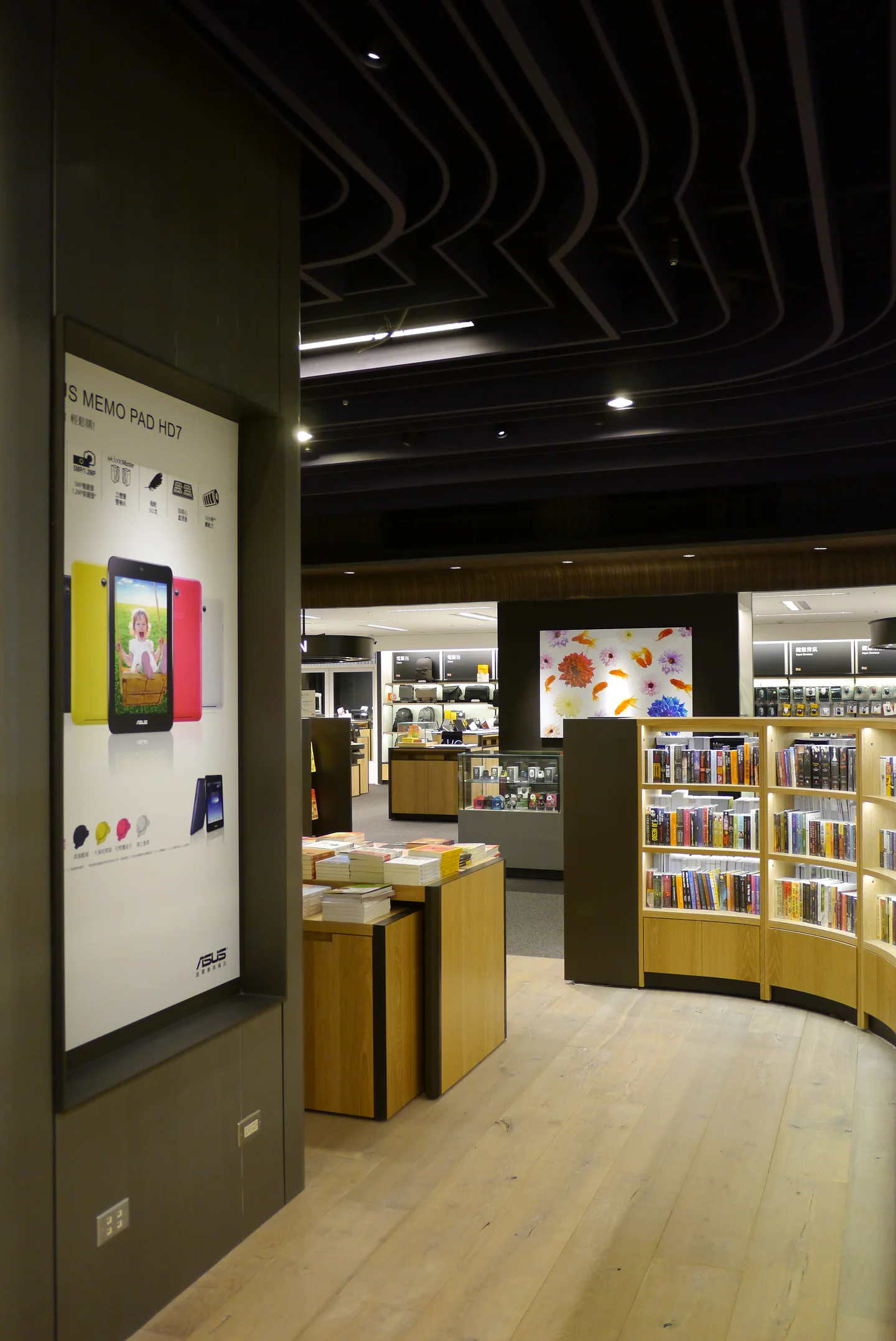 法雅客A9書店 13