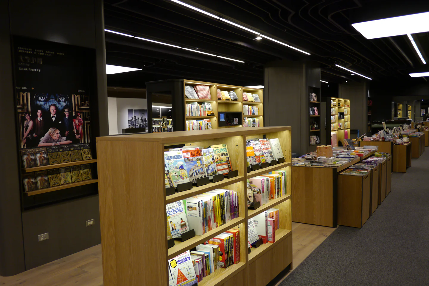 法雅客A9書店 15