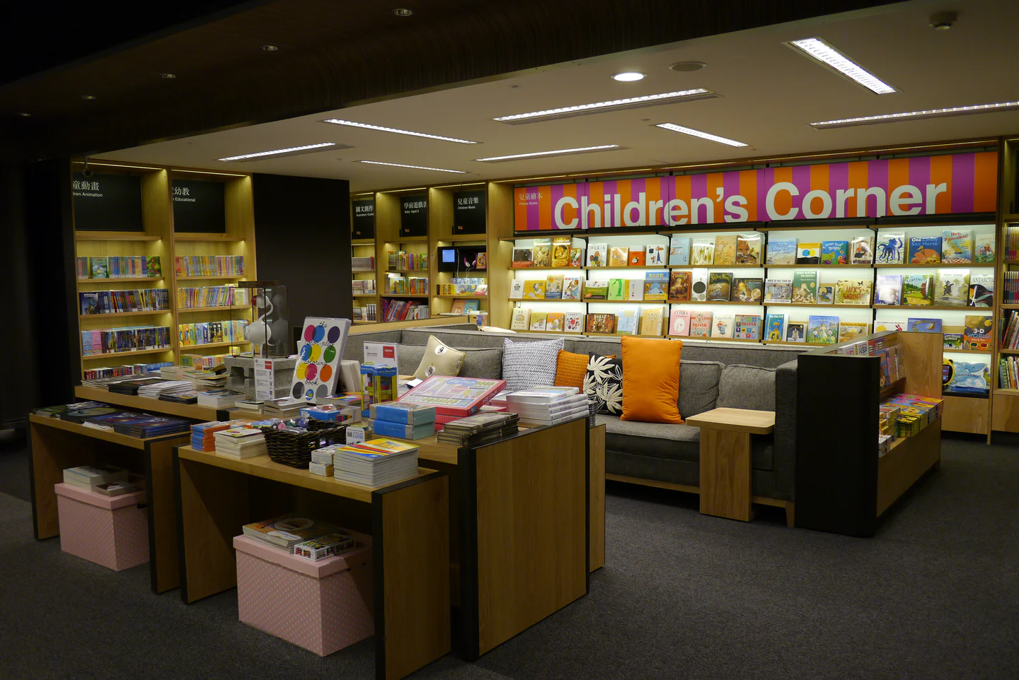 法雅客A9書店 5