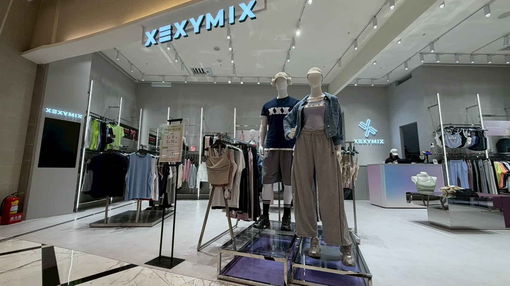 XEXYMIX 7