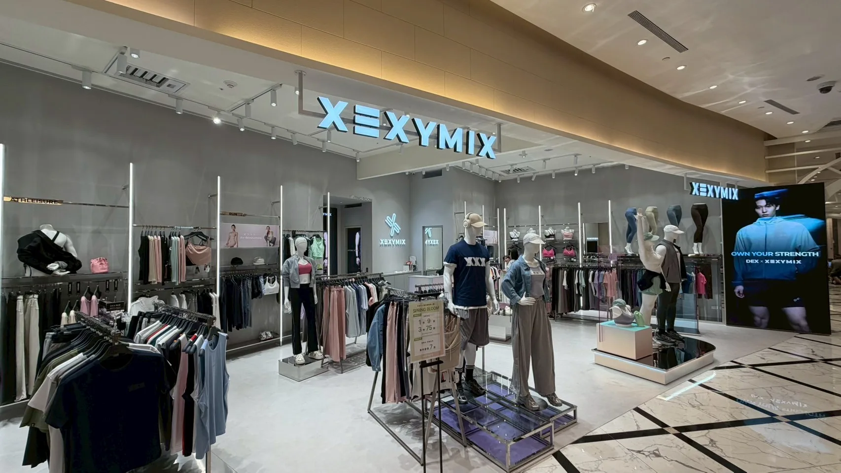 XEXYMIX