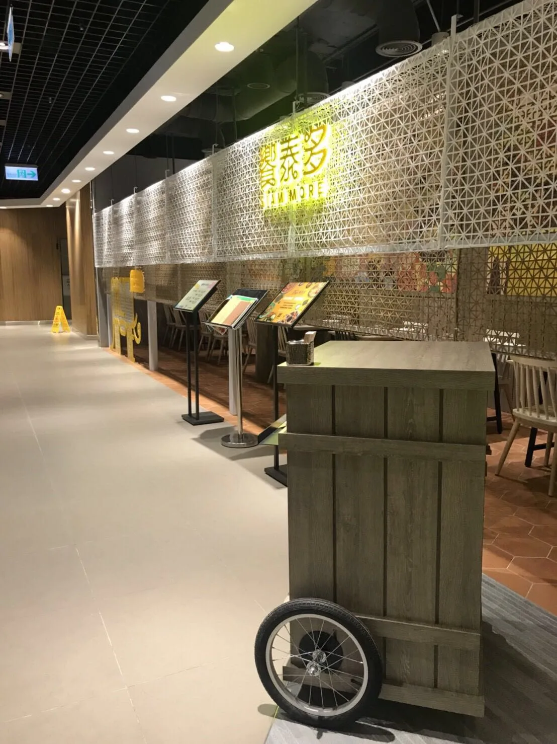 饗泰多台北松高店 3