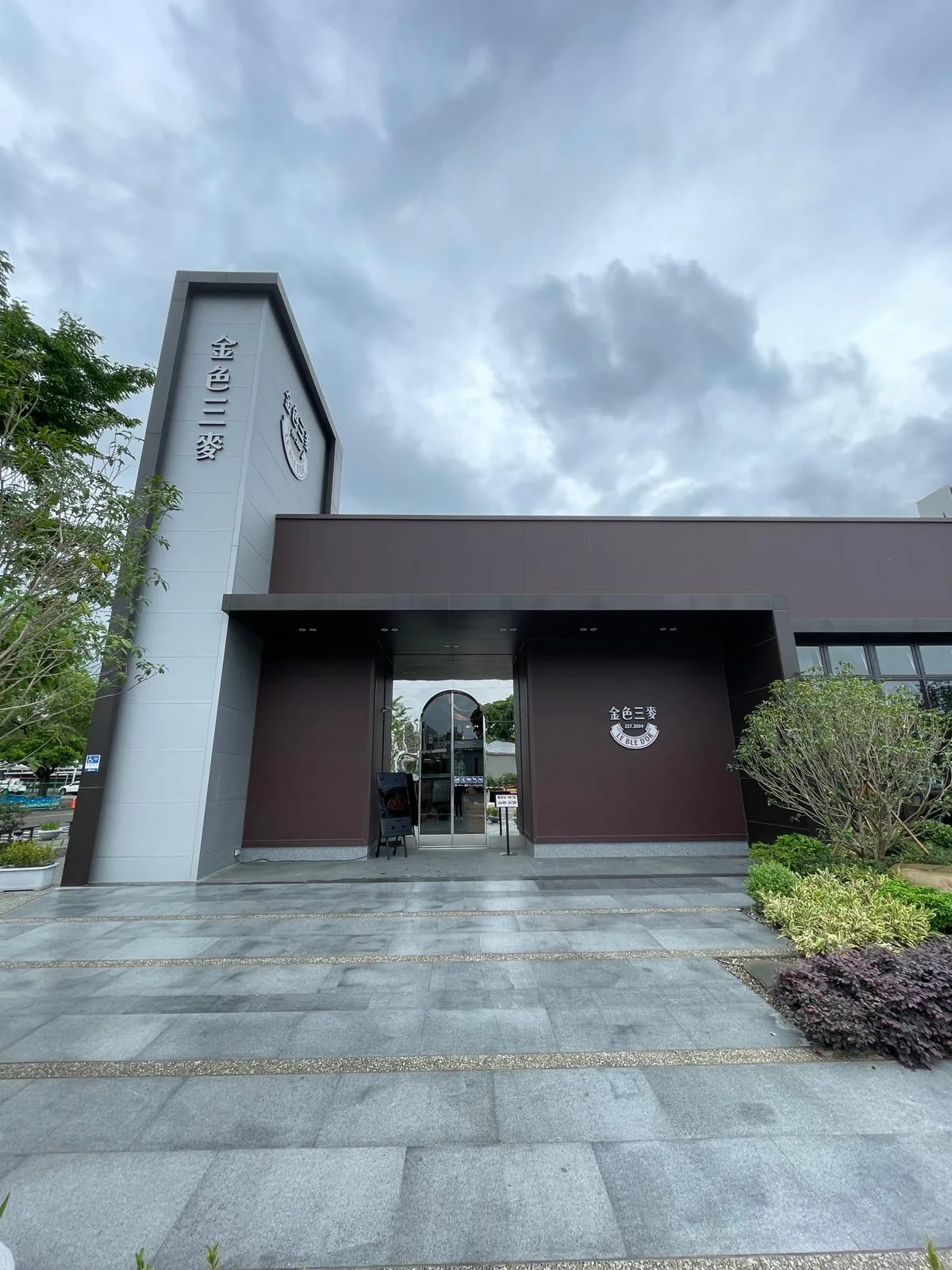 金色三麥台中崇德店 23