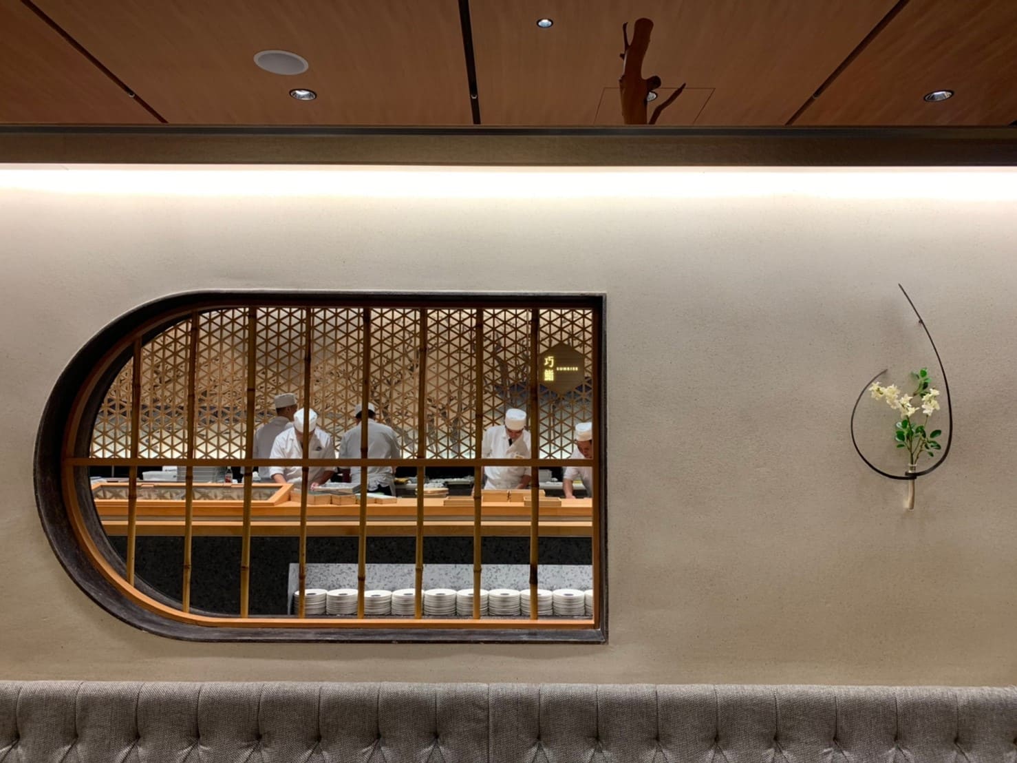 旭集和食集錦台北信義店 9
