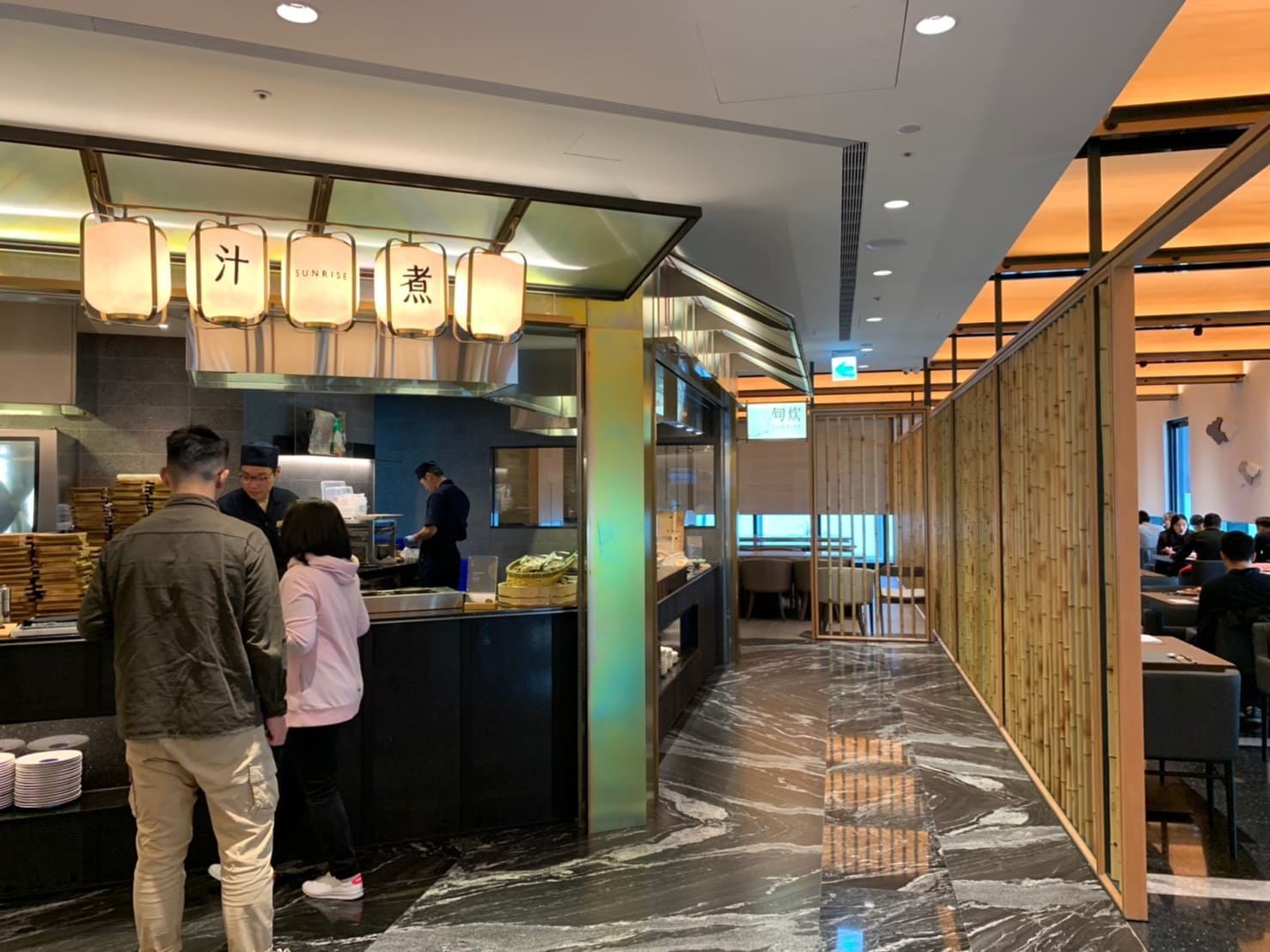 旭集和食集錦台北信義店 17